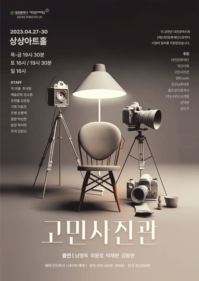 선화동사진관 이미지