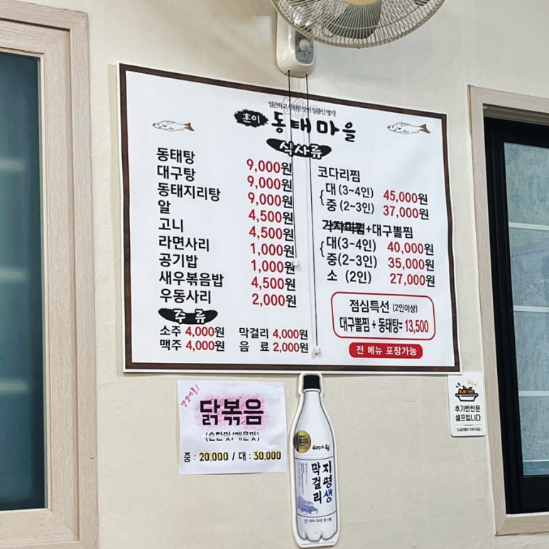 훈이동태마을 이미지