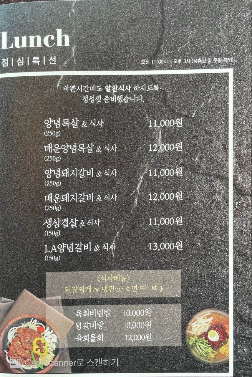 갈비냉면식당 이미지