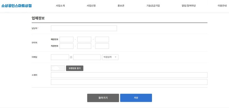 케이에스정보기술 이미지