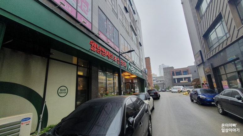 샤브마니아(청주테크노점) 이미지