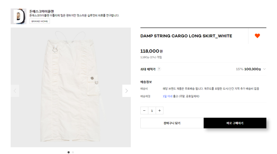 디어플랜 이미지