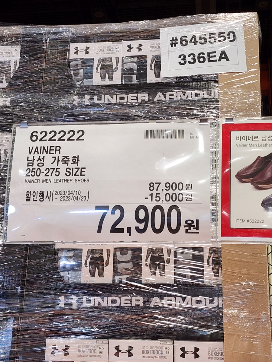 광명바이네르 이미지
