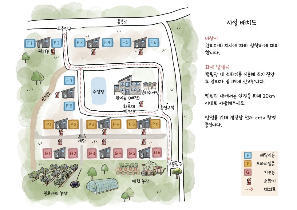 캠핑굄성 이미지
