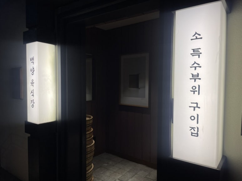 백양산업 이미지