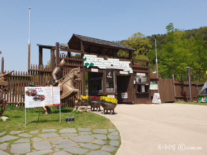 주전부리놀이터 이미지