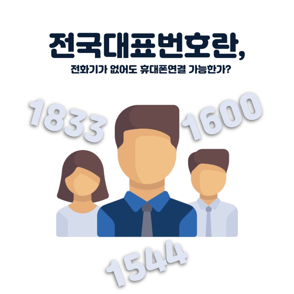비앤솔루션 이미지