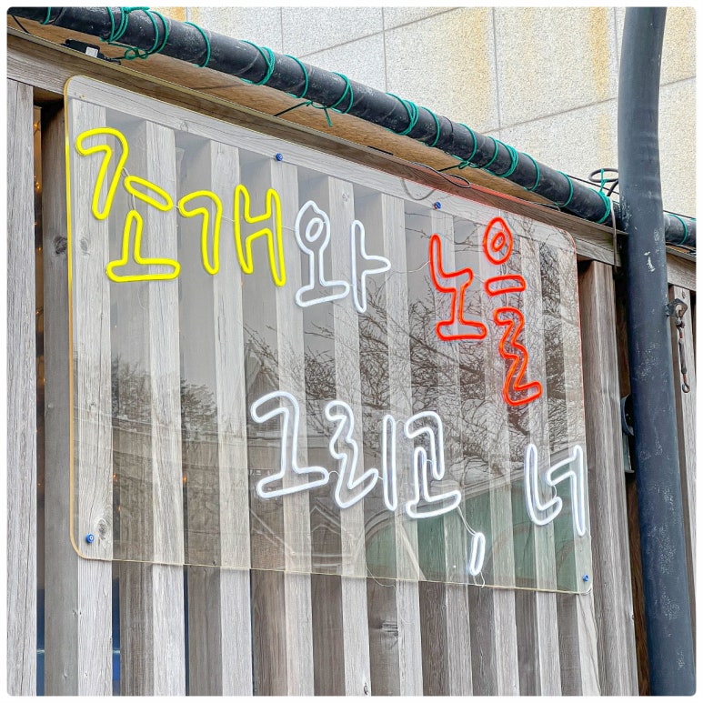 광포식당 이미지