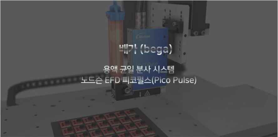 주식회사 펄스 이미지