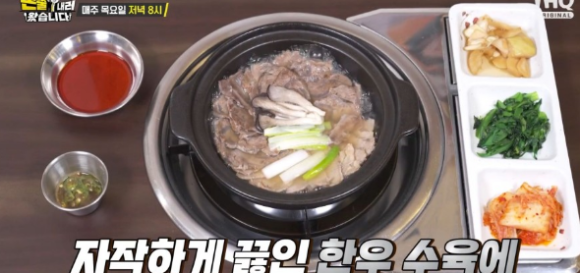 한제소곱창전골 이미지