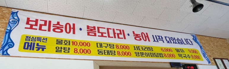 남수원수산 이미지
