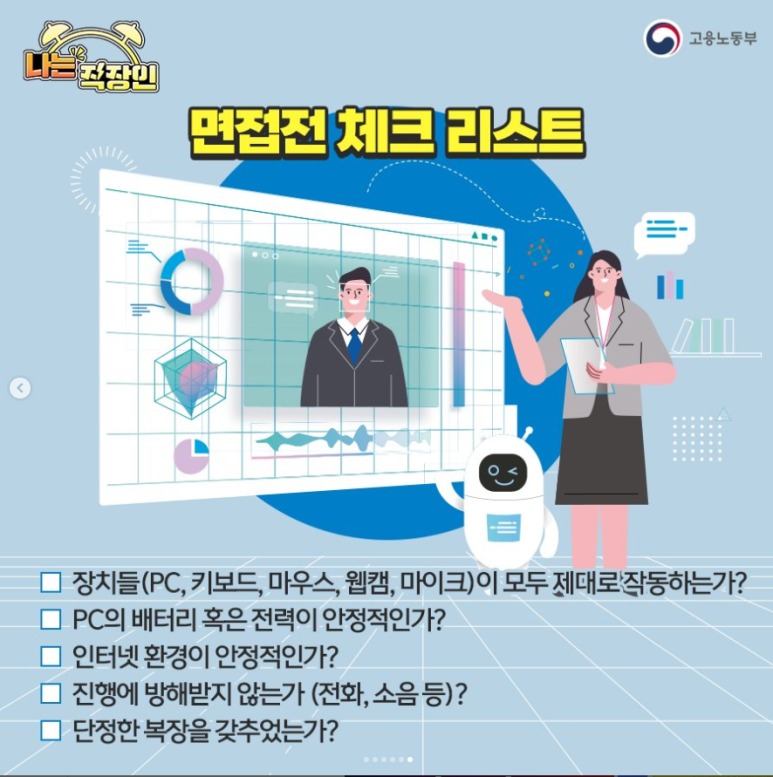 (주)채움 이미지