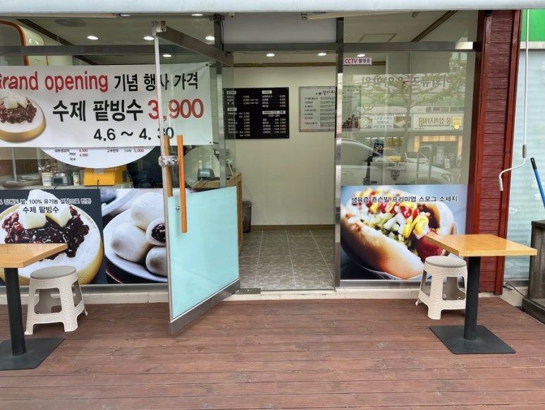 앙클킴디져트 이미지