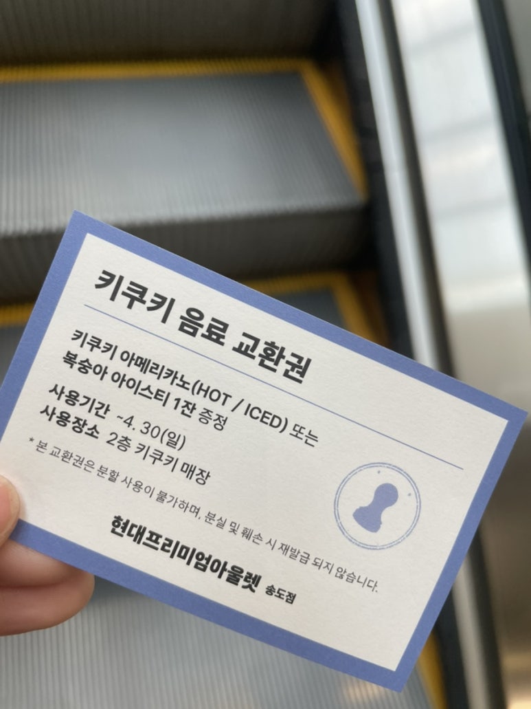 바코드커피컴퍼니 이미지