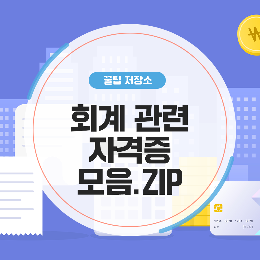 중앙잡커리어 이미지