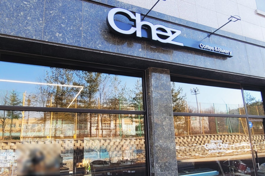 체즈(chez) 이미지