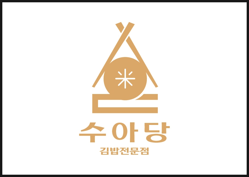 김밥까페 이미지