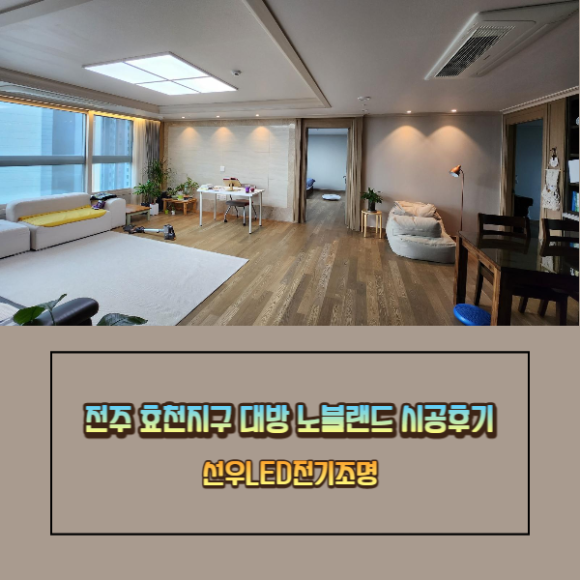 선우조명 이미지