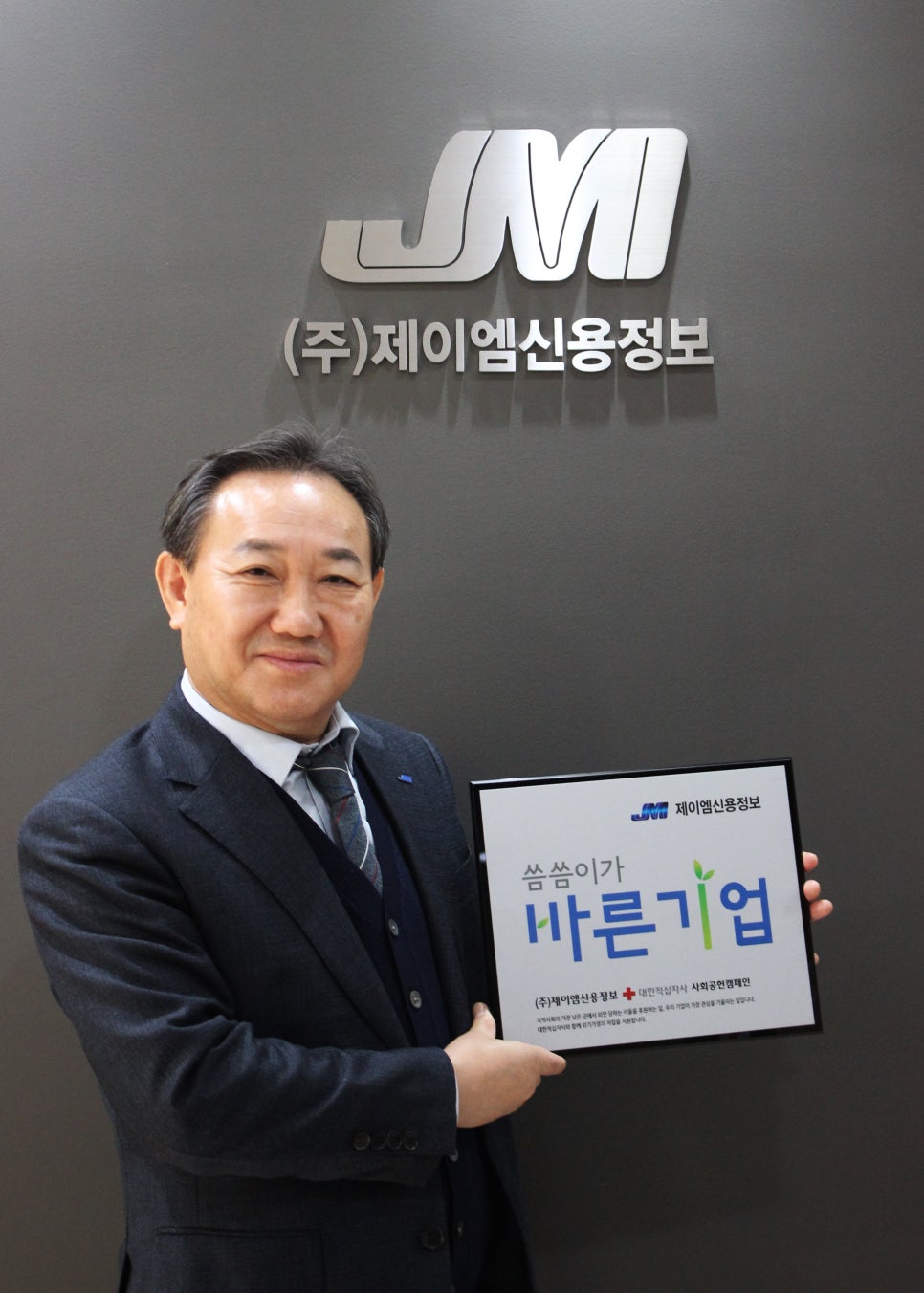 (주)신용 이미지