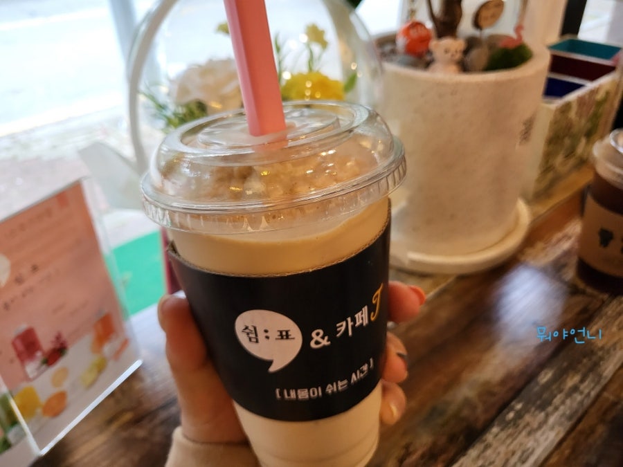 쉼표앤카페J 이미지