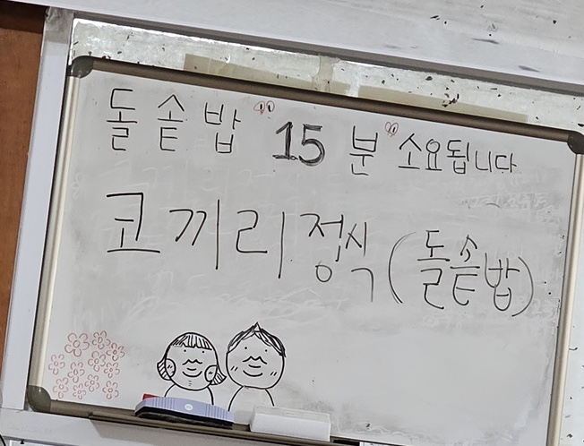 코끼리밥집 이미지