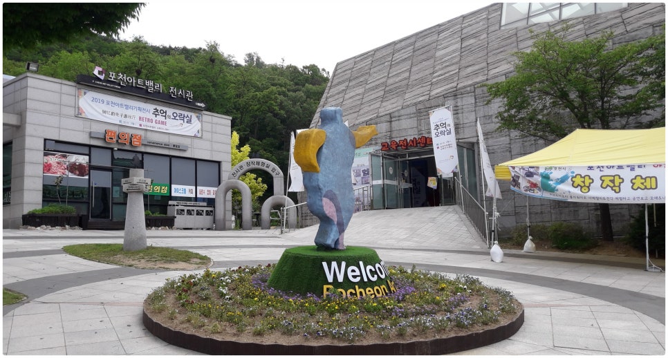 광릉한과 이미지