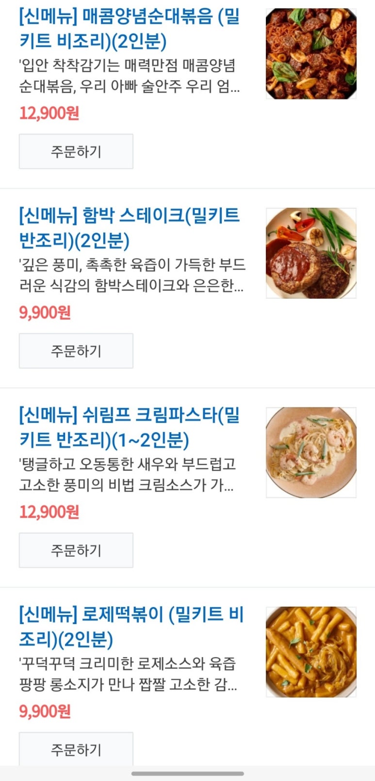 담꾹 이미지