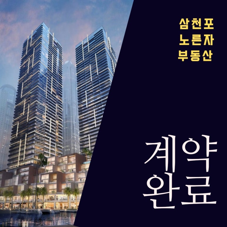 삼우삼천포 이미지