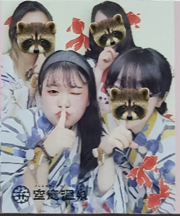 온천게임랜드 이미지