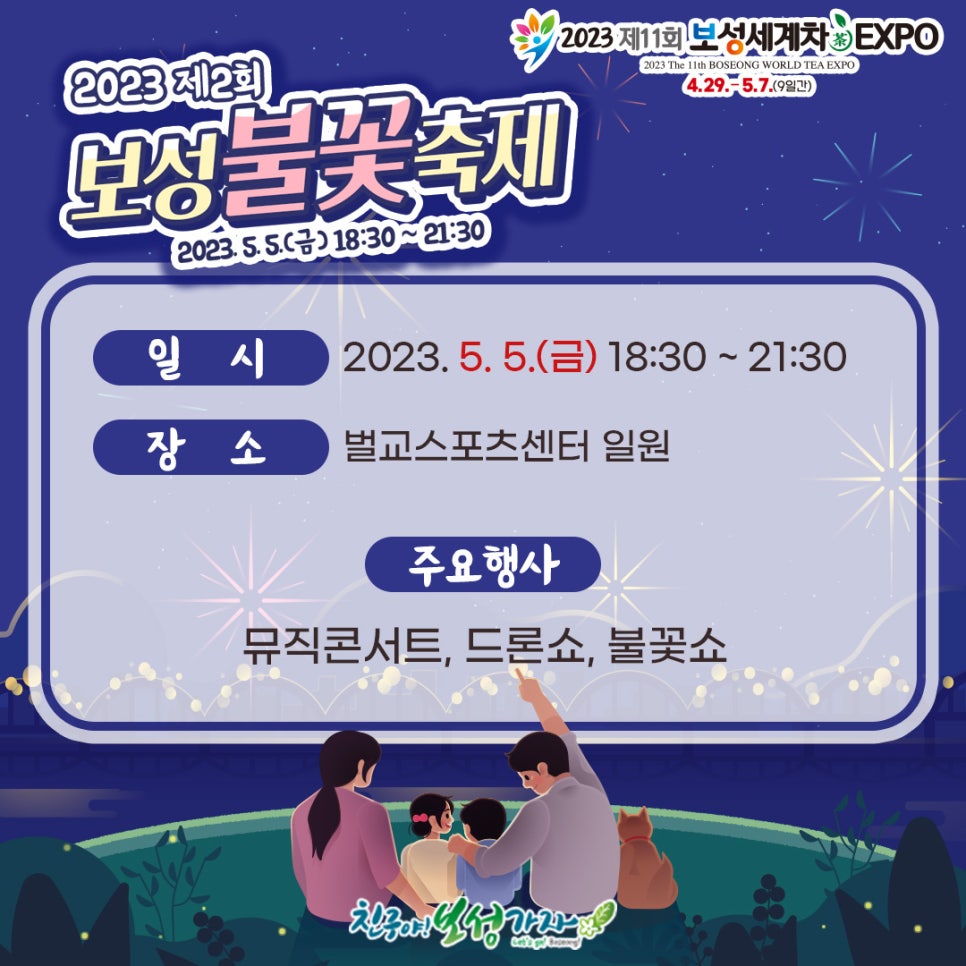 불꽃아트센터 이미지