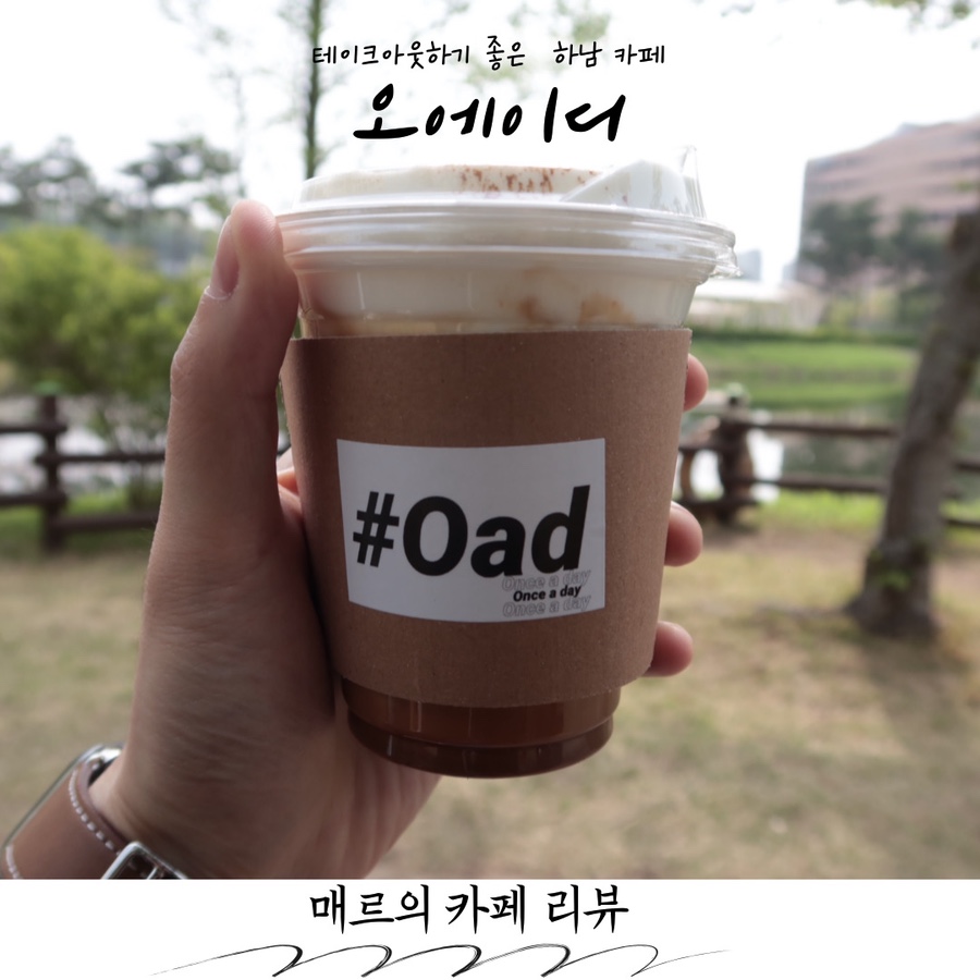 오에이디 이미지