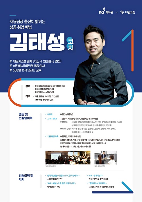 더솔루션학원 이미지