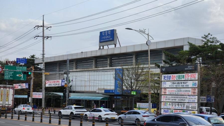 덕정 블루 이미지