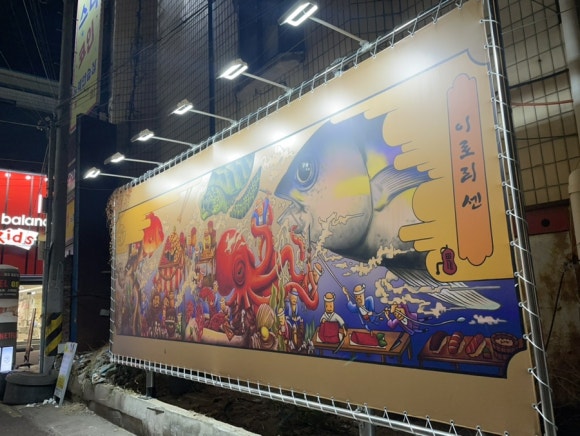 이로리센 이미지