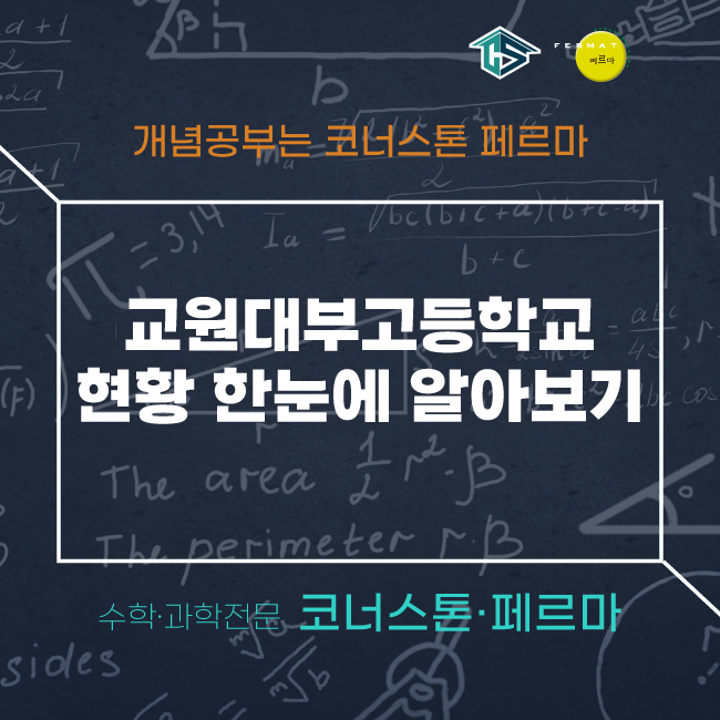 코너스톤대부 이미지