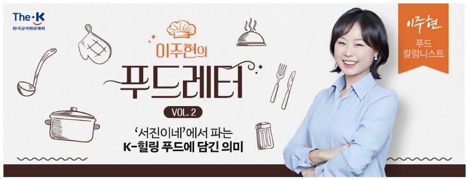 서진푸드 이미지