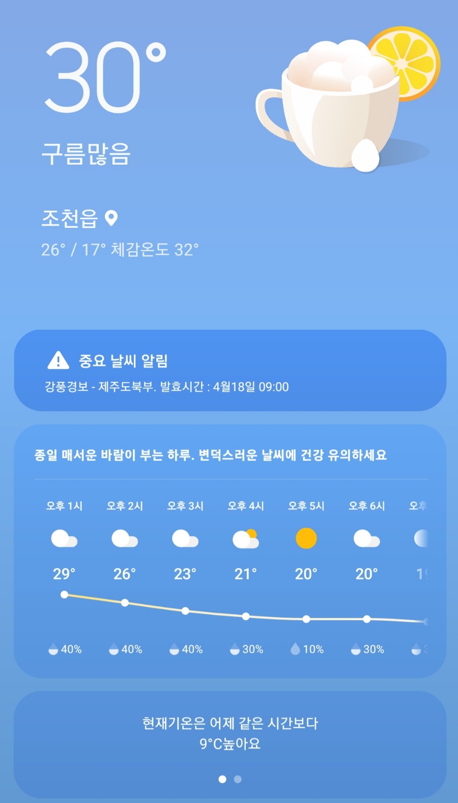 스마일클린 이미지