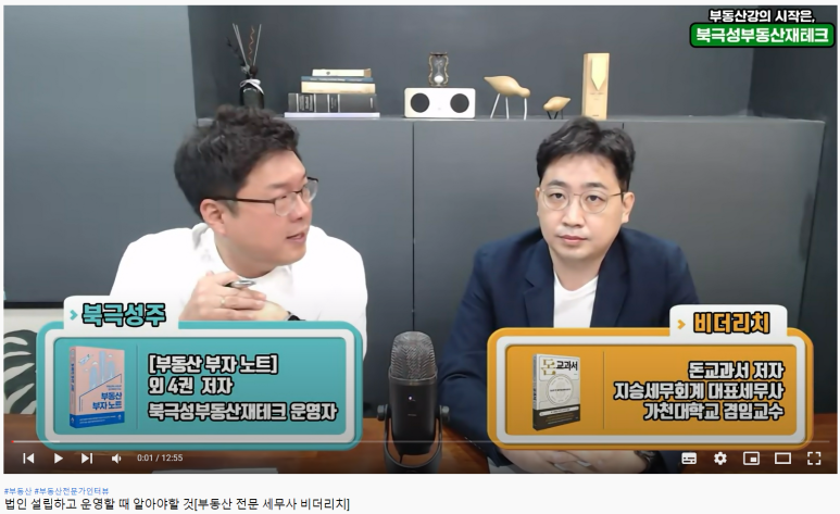 지승세무회계 이미지