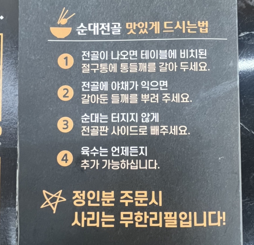 류가한우 이미지