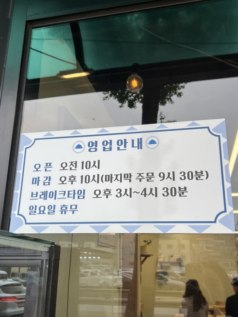 나모야강릉점 이미지