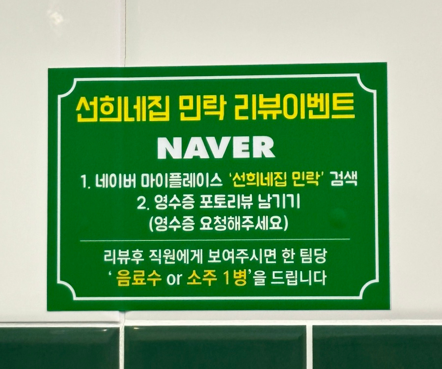 선희네집 이미지