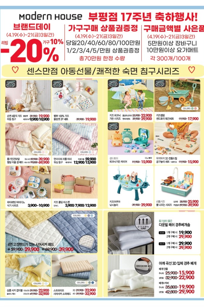 1.2.3광고 이미지
