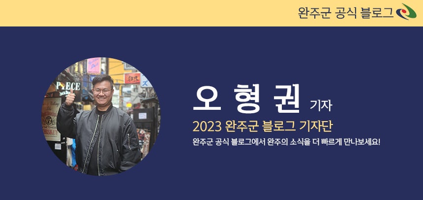 방그리우동 이미지