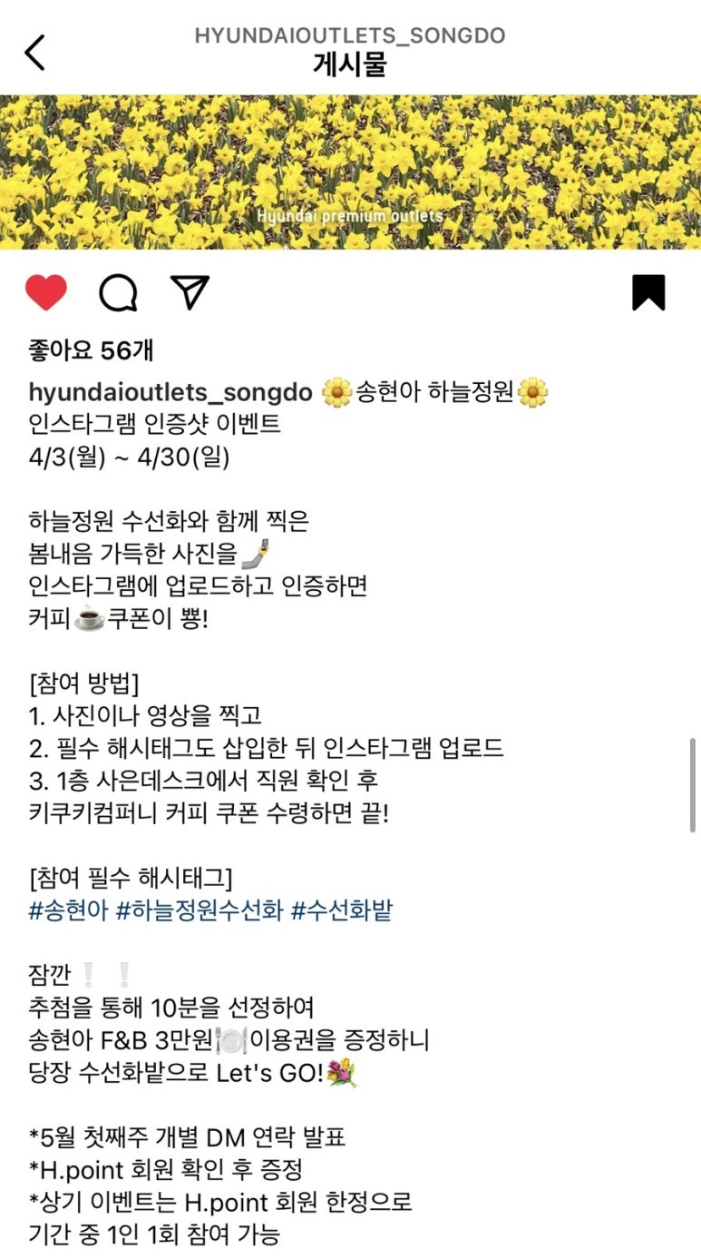바코드커피컴퍼니 이미지