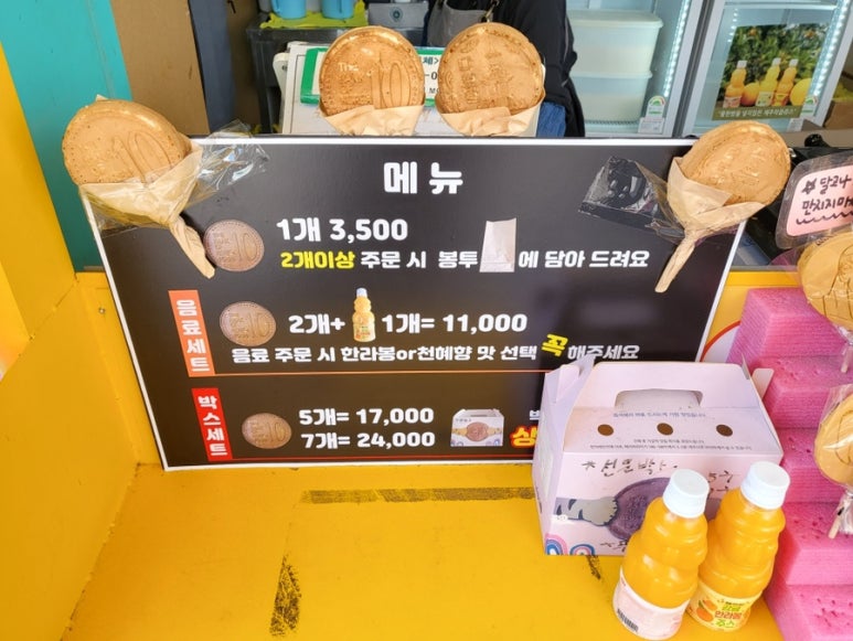 황금십원빵 본점 이미지
