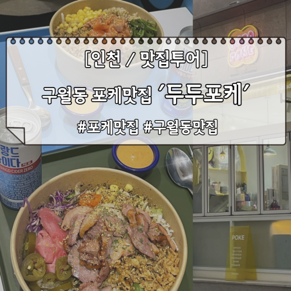 투어토핑 이미지
