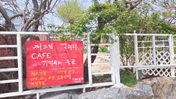 갤러리카페들꽃 이미지