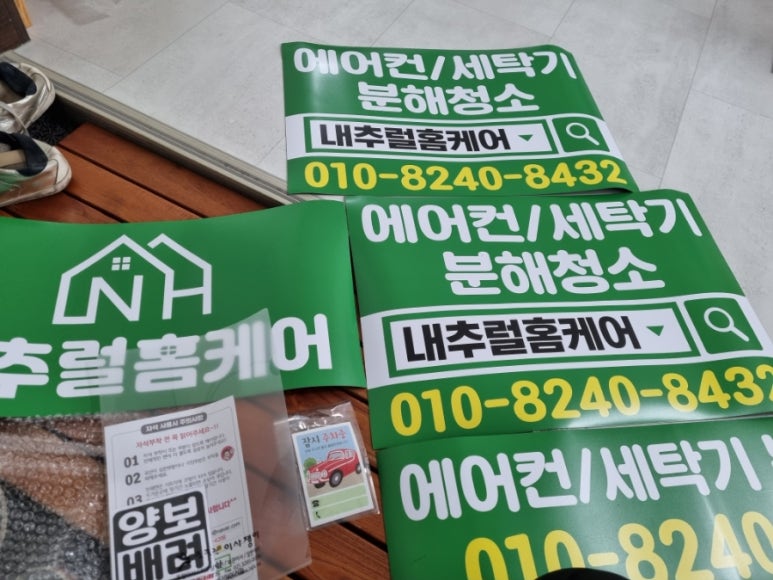 씨엠 스토어 이미지