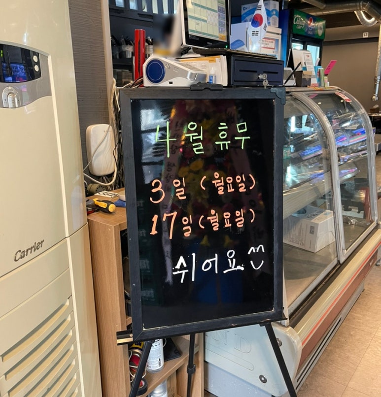 전반장생갈비 이미지