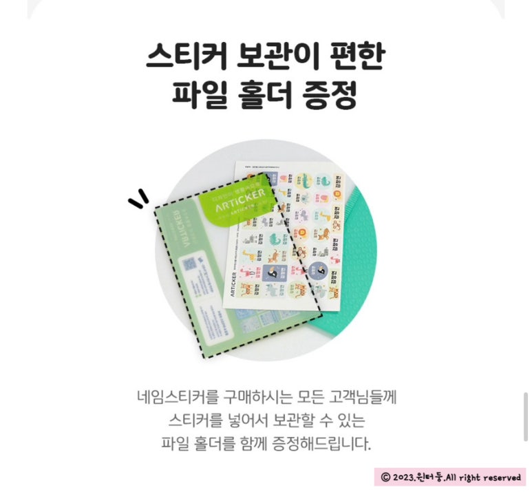 아티커 이미지